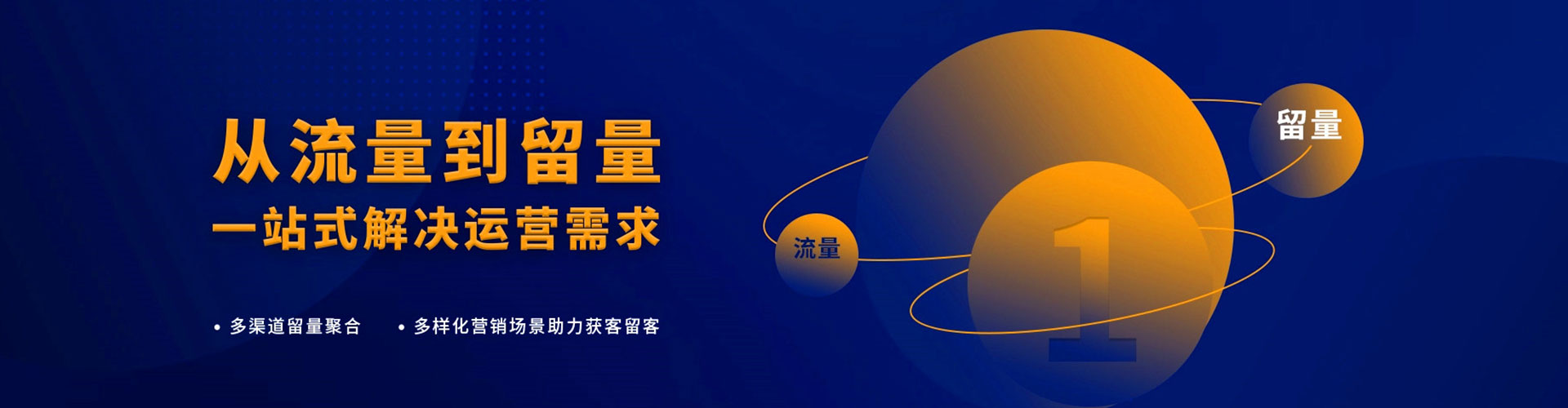 三原百度广告竞价