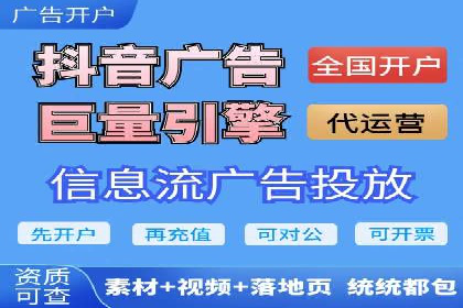 如何利用百度竞价广告提升品牌曝光