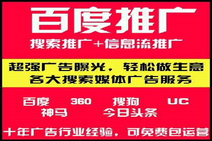 某SEM托管公司案例解析：如何实现精准营销